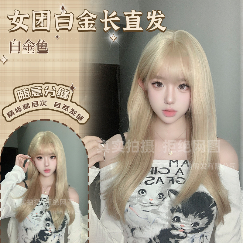 Baba wig white gold long straight hair women's group style daily natural fashion lolita elastic net full head cover foreign trade Baba wig white gold long straight hair women's group style daily natural fashion lolita elastic net full head cover foreign trade