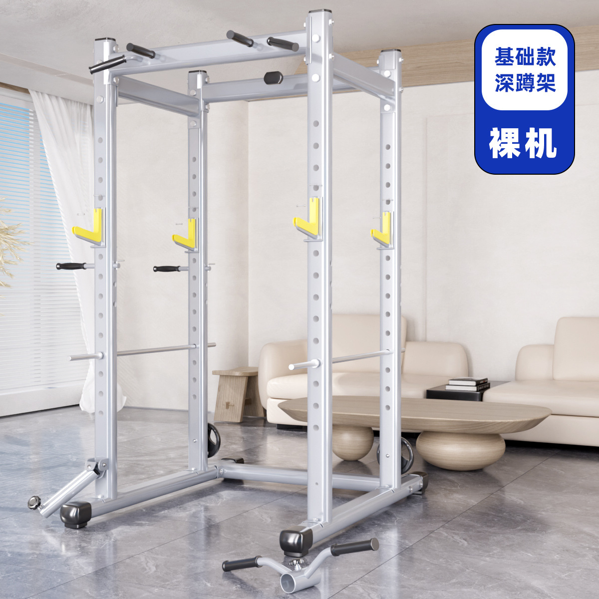 Profesional multi-funcional casa Squat marco pórtico fitness Barbell traje de pesas Banco prensa completa Squat máquina