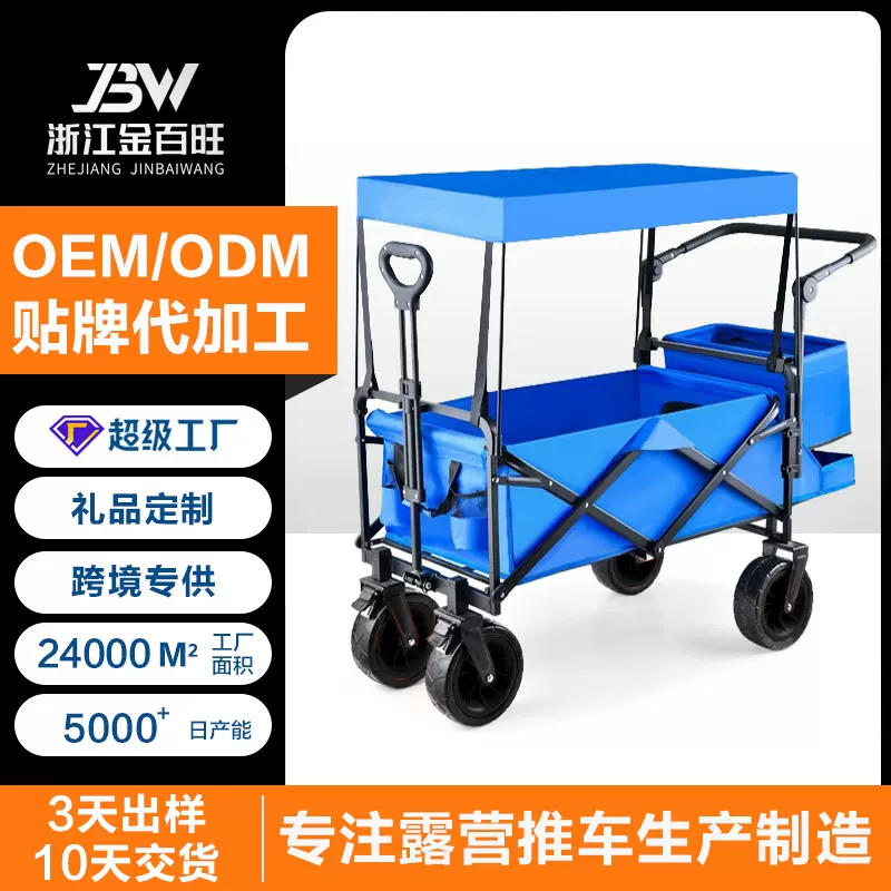 推车折叠手拉车顶棚四轮宠物小推车户外营地露营遛娃后开拖车