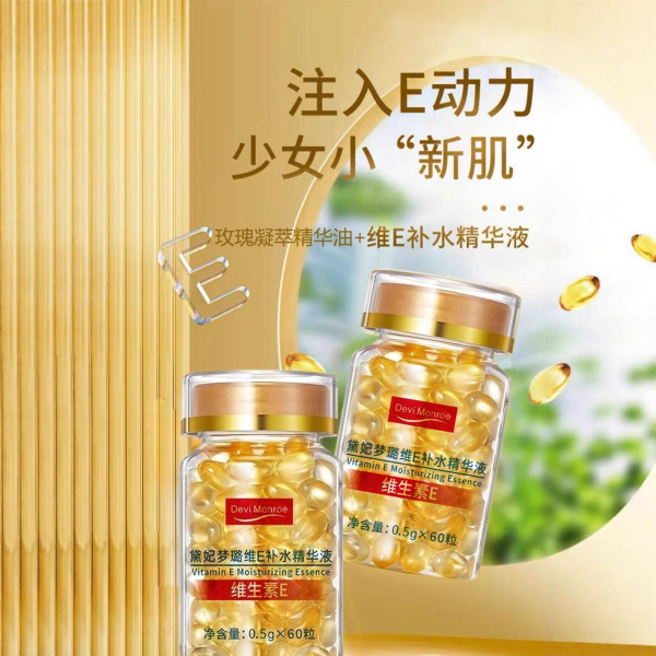 Vitamin E