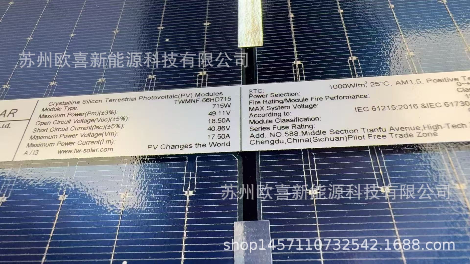 通威A级单晶695W-700W-705W-710W-715W双玻双面太阳能电池板组件-阿里巴巴