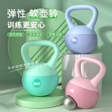 软壶铃哑铃深蹲力量训练提壶翘臀神器男女士运动健身器材软底壶玲