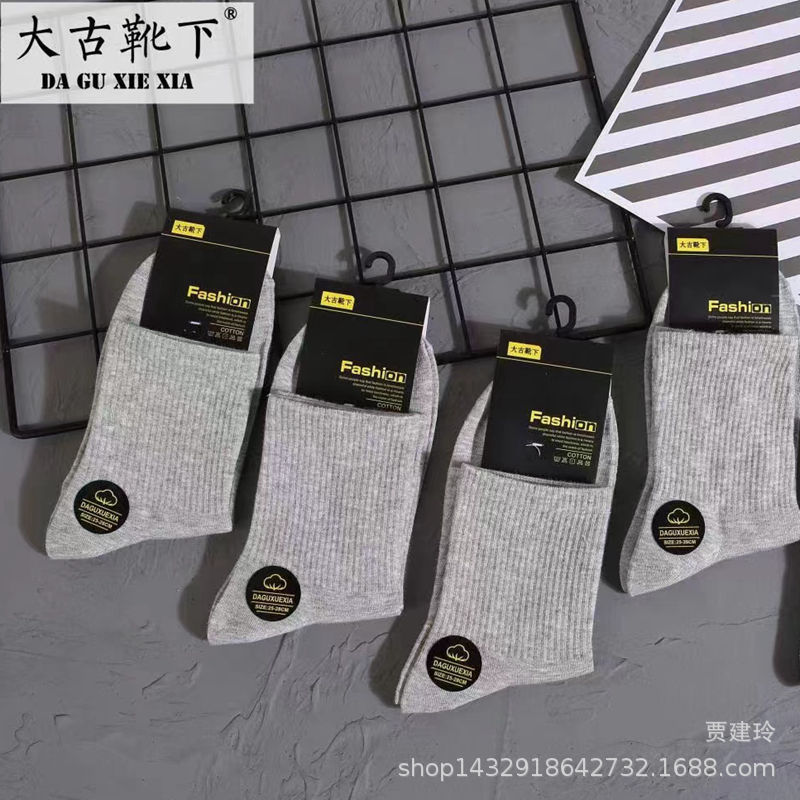 中邦男纯灰色 / 均码