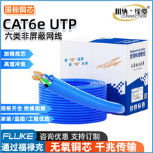 ����cat6e�W������p�g���o���~ǧ���������I�C�ϱO�ؾW�����l