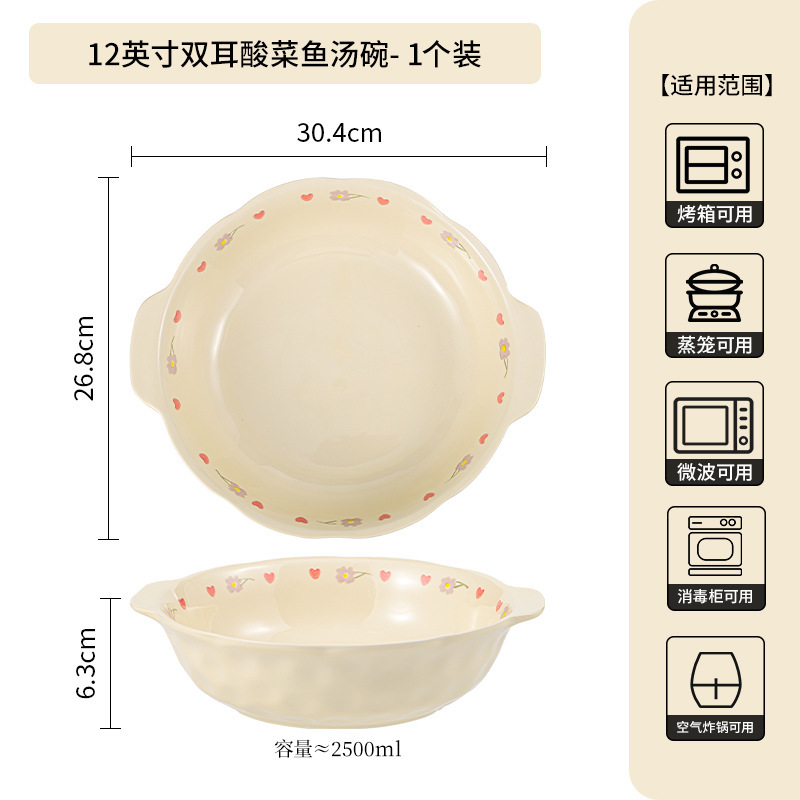 クリエイティブで見栄えの良いクリームインスタイルの大型ボウル卸売家庭用大容量両耳セラミックボウルスープボウルキャベツ漬け魚ボウル|undefined