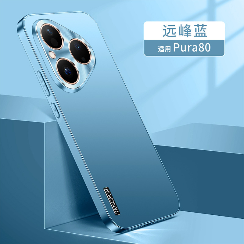 Huawei Pura80pro 携帯電話ケースビジネスハイエンド p80 ケース Huawei pura80 保護カバー 5G ハードケースに適しています。|undefined