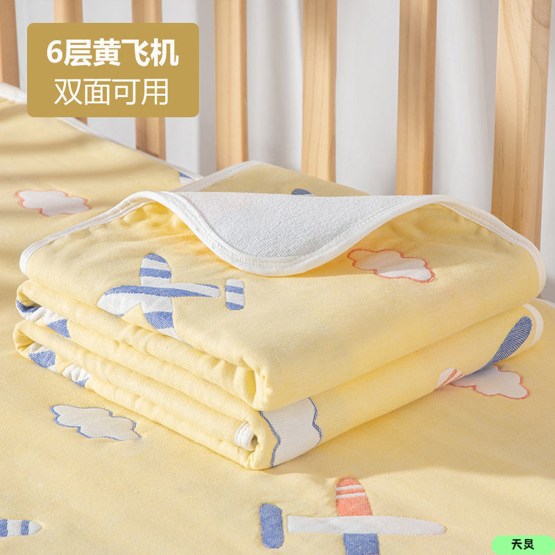Children's waterproof big double-sided breathable hermetic sheet