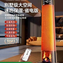 包邮2025新款暖风机家用取暖器新型全屋大面积取暖神器电暖器节能