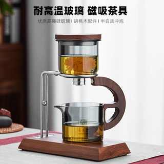 高端胡桃木过滤冲茶器茶水分离耐热玻璃泡茶壶家用办公懒人茶具