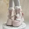 Розовый