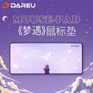 Игровой коврик DAREU Mengyu большой утолщённый с подставкой для запястья