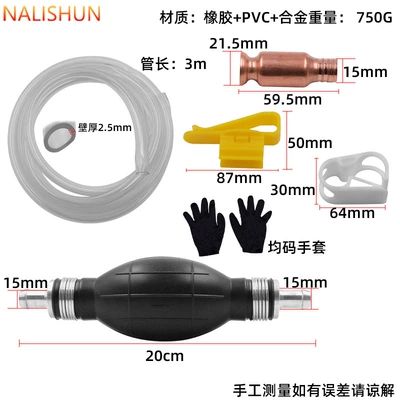 Black Hand-Held Car Oil Other Automotive Safety Supplies