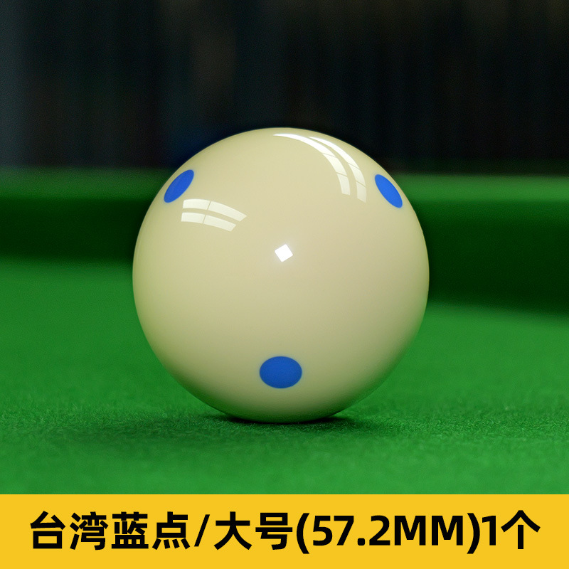 Big, 57.2mm