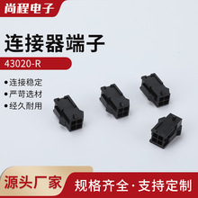 43020-R MX3.0mm��������� ���ǵ���/˫�Ŵ��ۿս�ĸ�ǲ�ͷ2-12R