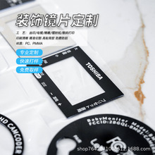 PC/PMMA�RƬ�zӡ���� Ӳ�ȸ����ܱ���/���{��������͸���