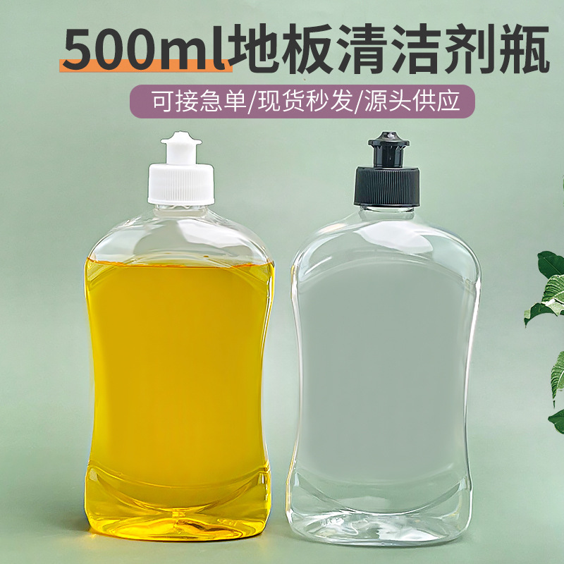 맞춤형 500ml 바닥 세척제 포장 병 과일 및 야채 세척제 스트레치 캡 압출 병 PET 플라스틱 플랫 병