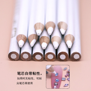 Cross-border best selling nail tools white point drill pencil take drill nail drill point nail drill special pen manufacturers wholesale