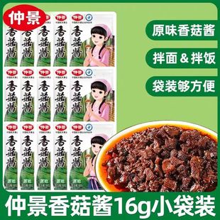 �پ��㹽�u16g/���bԭζ���ư�A�x����lĢ���u��������u��