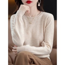 软糯休闲花边圆领打底衫女新款洋气2025年春秋毛衣长袖针织衫宽松