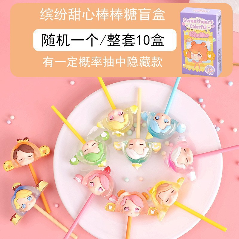 다채로운 스윗하트 막대사탕(10개들이 상자)