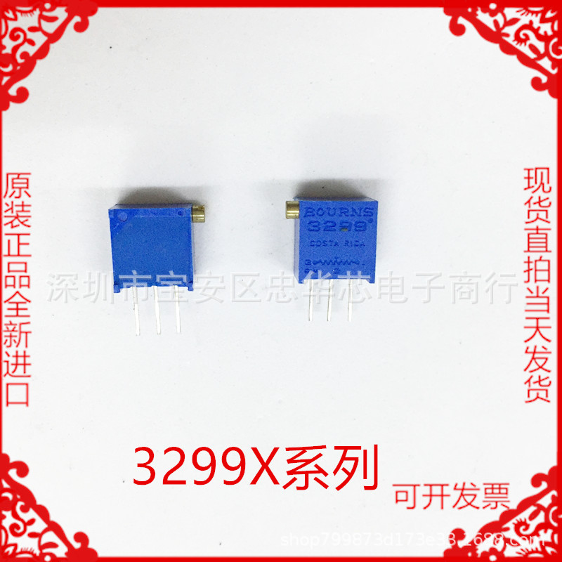 3299Y-1-105LF 原装 BOURNS 电位器 3299Y-1-105 可调电阻 1M