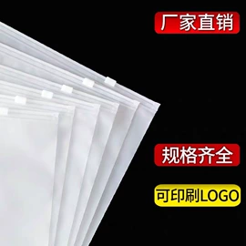 塑料服装袋;其他日用包装;收纳袋收纳包