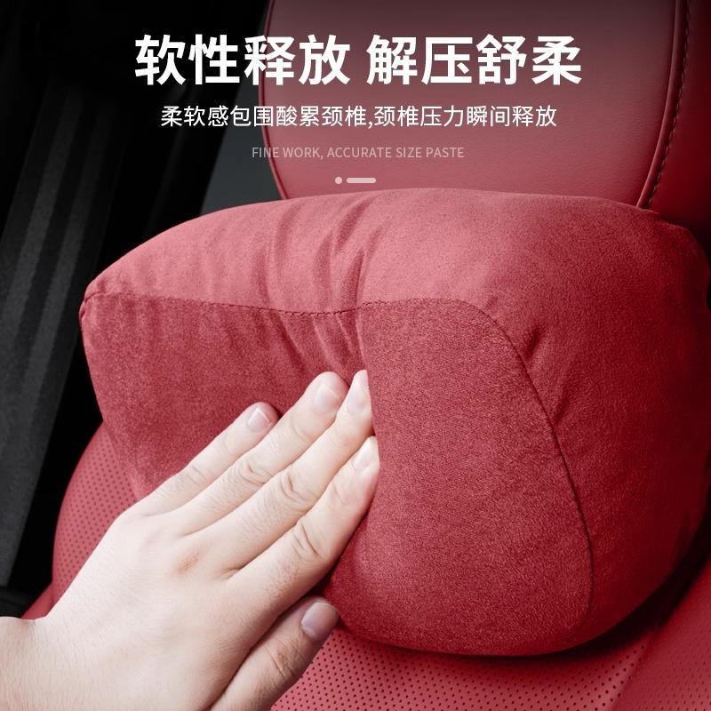 ZHIJIE R7 머리 받침 허리 목 베개 부 베개 스웨이드 스킨 느낌 소재 자동차 듀폰 코튼 코어 인테리어 액세서리