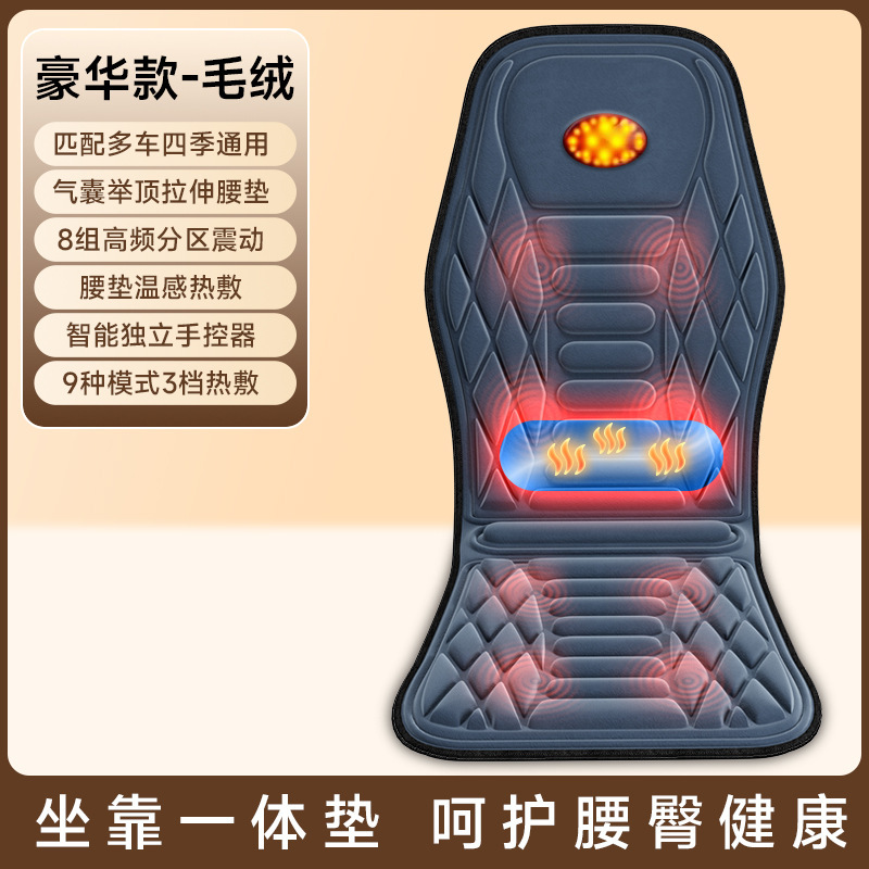国境を越えた車の頸椎マッサージャー家庭用電気エアバッグマッサージクッションもみほぐし振動温湿布クッションマッサージャー|undefined