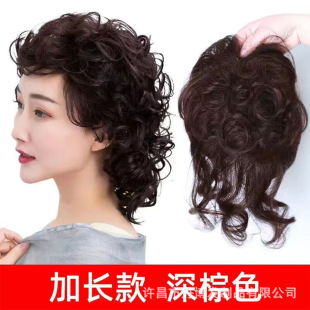 Wig Female Head Replacement Hair Piece Light and Thin Mother's White Hair Short Curly Hair Replacement Block Middle-Aged and Elderly Fluffy Natural Hair Extensions