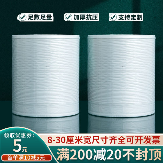 Thickened buffer bubble bag e-commerce logistics packaging filling air pillow bag fragile products shockproof anti-pressure inflatable bubble pillow