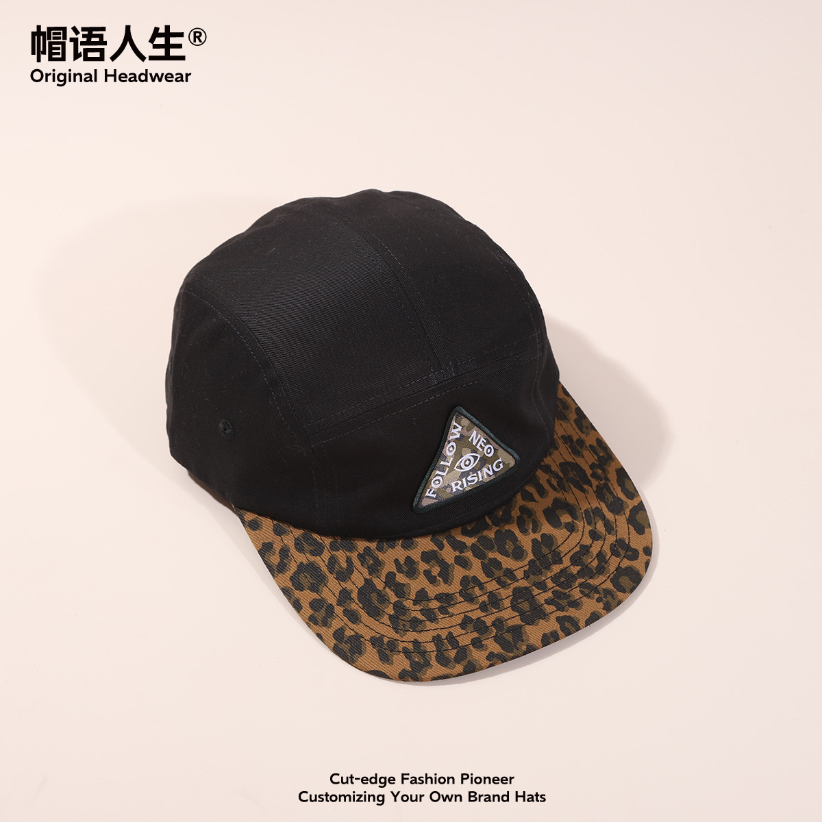 Sombreros para adultos comercio exterior transfronterizo puede personalizar logotipo nuevo retrógrado leopardo sombrero de béisbol de color de color gorro de lengua plana image 9