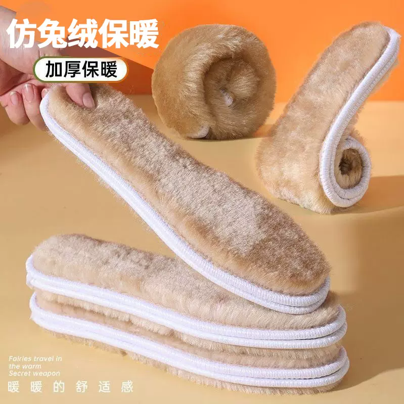 批发加绒加厚冬季保暖鞋垫男士防臭透气吸汗女款长绒超软底棉鞋垫