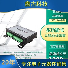 USB�����ɼ���Labview��ģ�M���ɼ���USB3131A USB3132A USB3133A