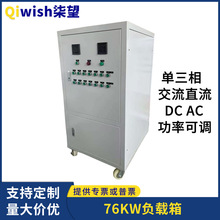 ؓ�d��76KW����ACֱ��DC���������늘��l늙C�ϻ���늜yԇ��虙