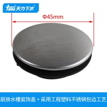 �����N��ˮ�����^���w�b��w ϴ������w���ϴ�˳ض��wQS045C037