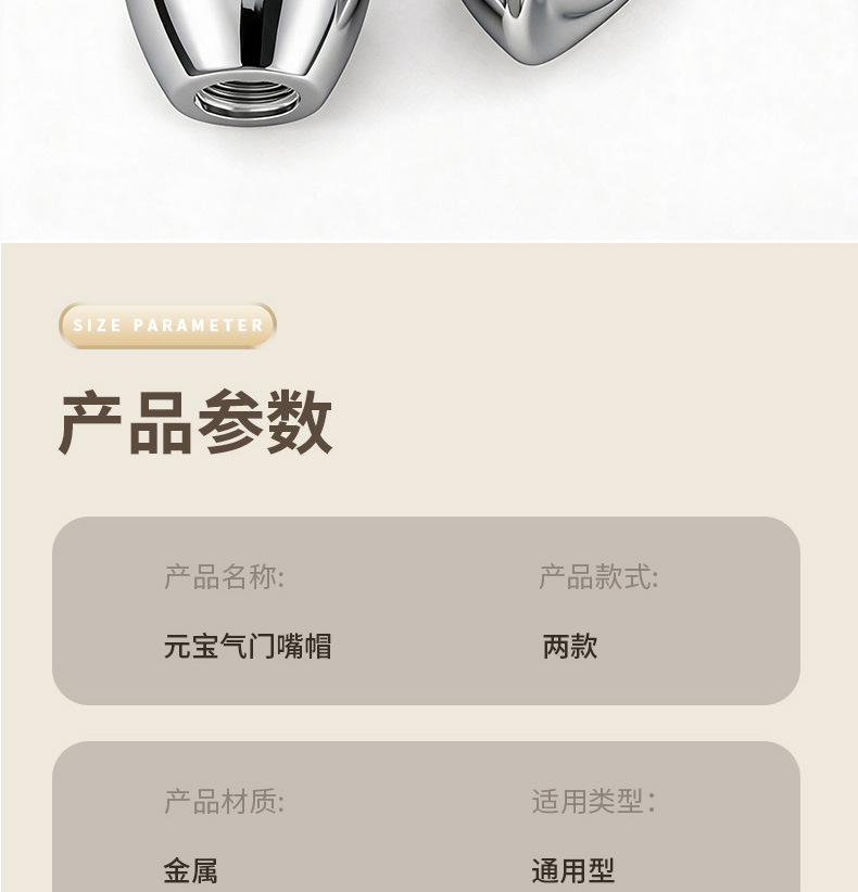 Anti-theft car tire valve cap, metal zinc alloy dustproof cap for electric motorcycles