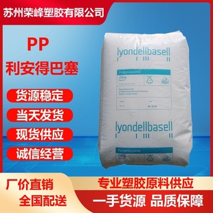 PP �����°����� RS1684 H2483 H1850 ��Ĥ�����ܼ��l�ݼ��ߏ���