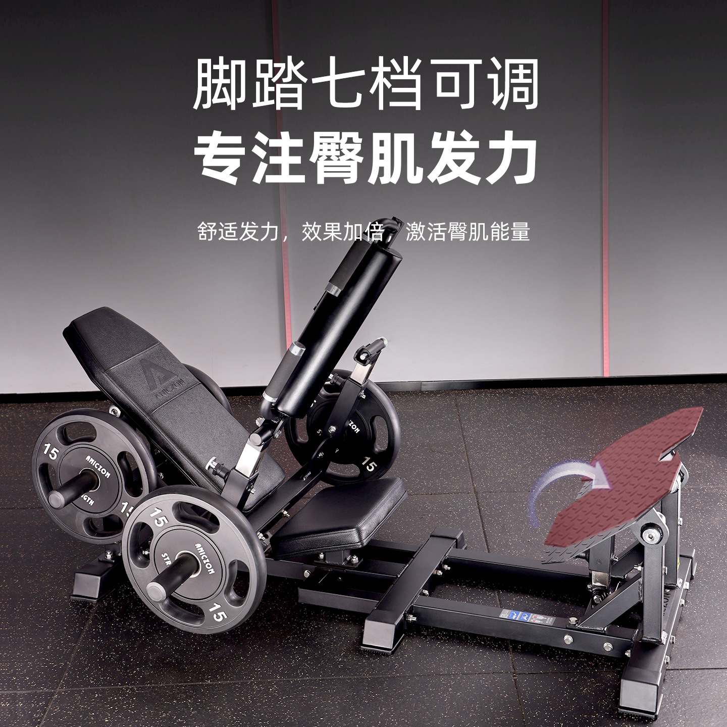 Máquina de puente de cadera gimnasio comercial de elevación de cadera entrenador profesional de impulso de cadera entrenador personal de cadera equipo de empuje de cadera doméstico