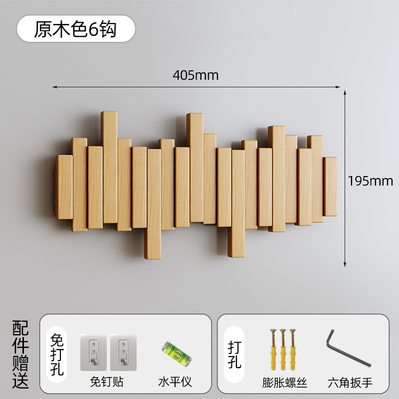 로그컬러 6키 [수입너도밤나무] 엇갈린 스타일