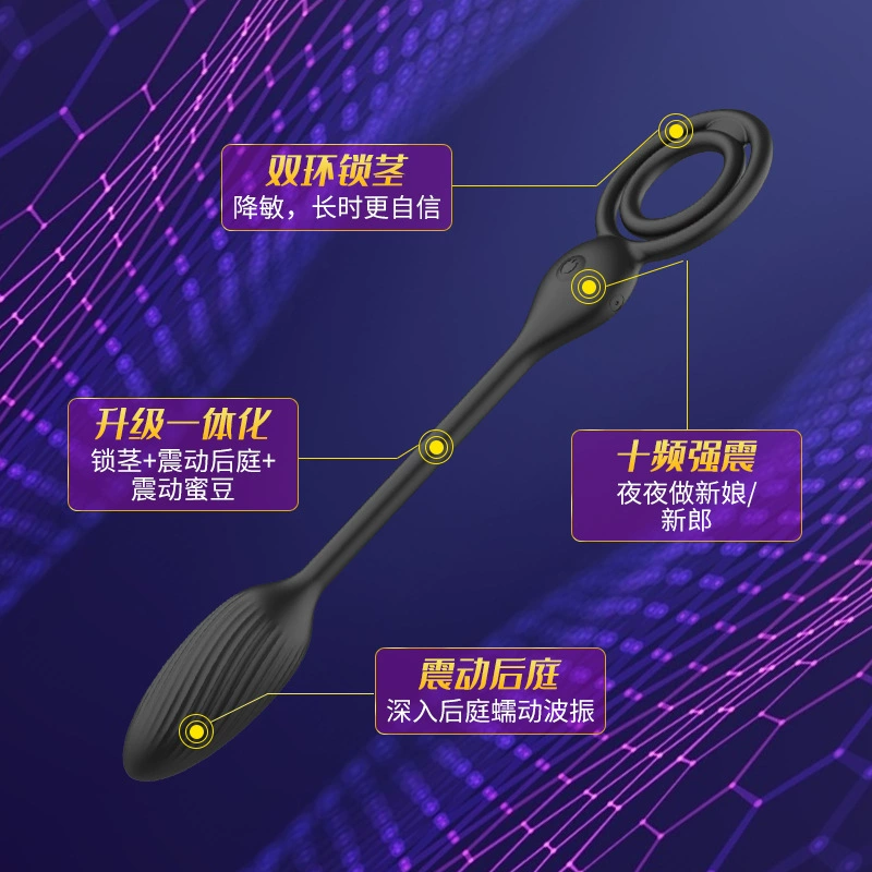 [云曼子母双环震蛋遥控款双重锁精环男女共用震动肛塞成人情趣用品]