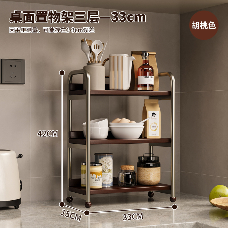 Estante de almacenamiento de cocina Estante de almacenamiento de escritorio doméstico Luz de lujo condimento multicapa Estante de acabado de acero inoxidable Estante de escritorio