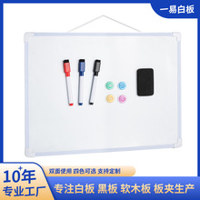 生产办公家用涂鸦画板挂式磁性记事留言板挂墙可擦双面白板写字板