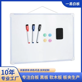 白板;软木板/留言板;黑板