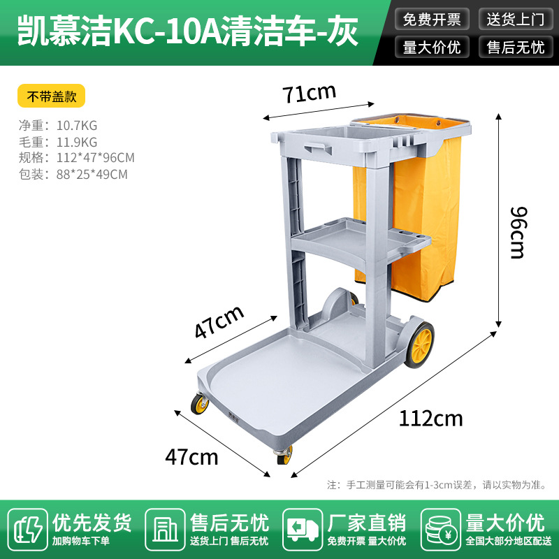 Carrito de Limpieza de Lino para Hotel de Plástico con Ruedas Universales para Hotel y Uso Comercial image 7