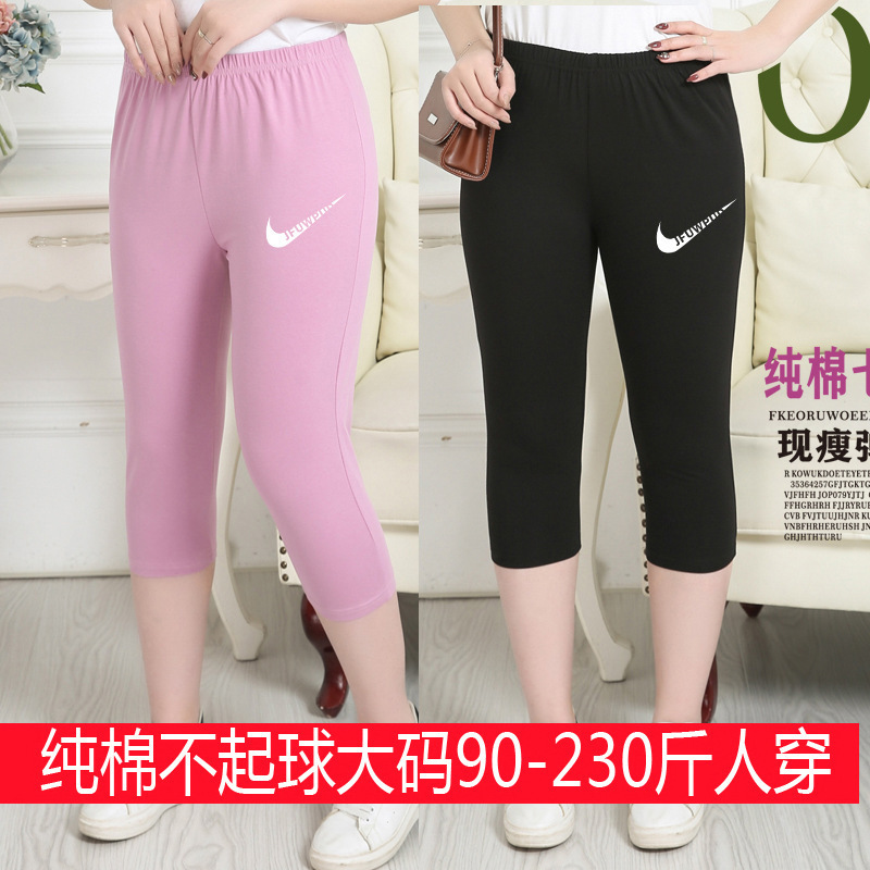 Printed cropped leggings women's thin outer wear chubby girl plus size stretch tight slim spring and summer casual sports pants