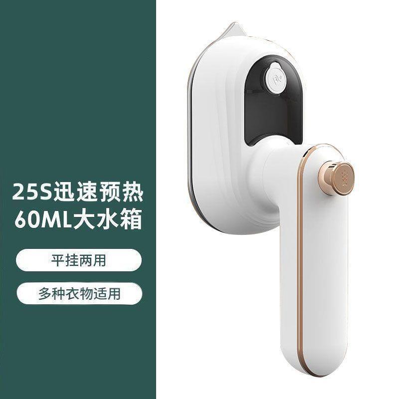 德国迷你手持挂烫机便携熨烫机宿舍蒸汽家用电熨斗熨衣服熨斗|undefined