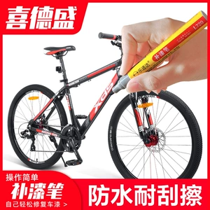 Xidesheng Mountain Bike Paint Repair Pen, Oil-Based Scratch Repair, Waterproof Paint Refurbishment, Car Paint Touch-Up