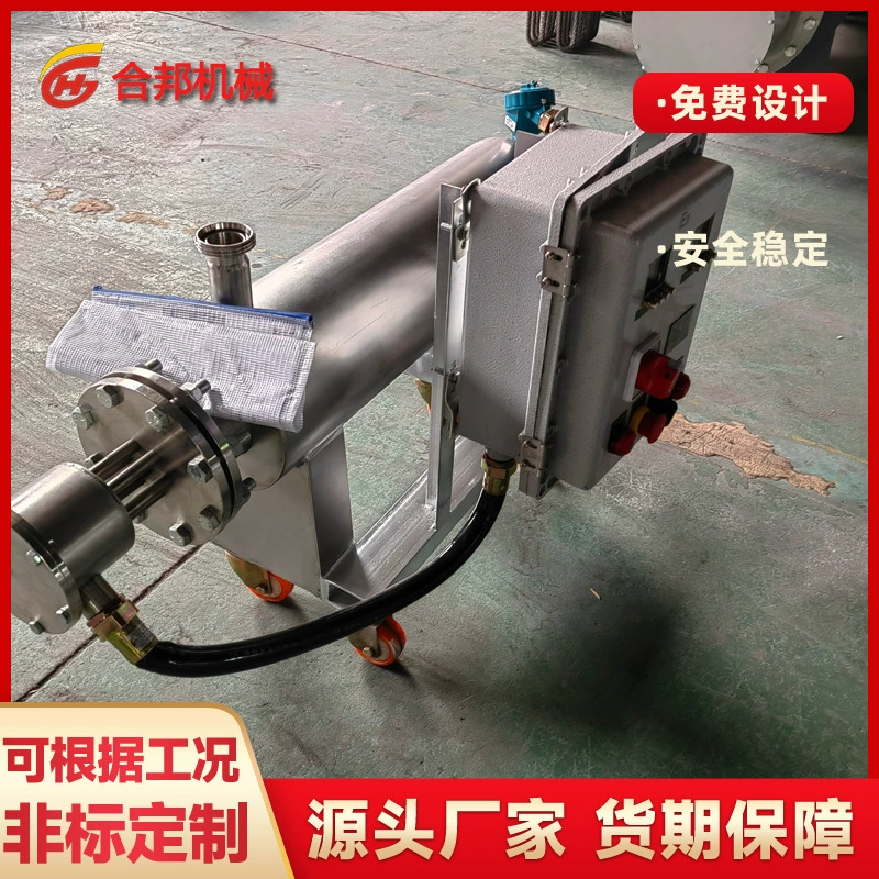 Взрывозащищенный интегрированный трубопроводный нагреватель высокой температуры и высокого давления, нагревательная труба расплавленных солей, поддерживающая химическую промышленность