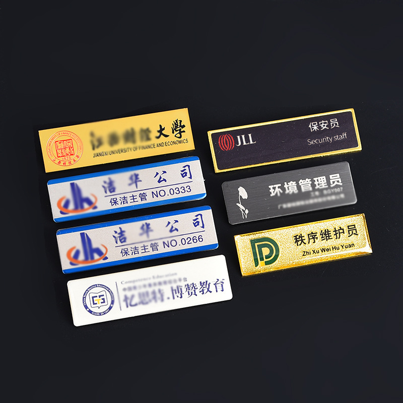 胸牌滴胶员工胸牌图片-海量高清胸牌滴胶员工胸牌图片大全 - 阿里巴巴