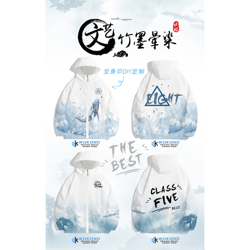 문학적 대나무와 잉크 번짐—L13—K32—C42